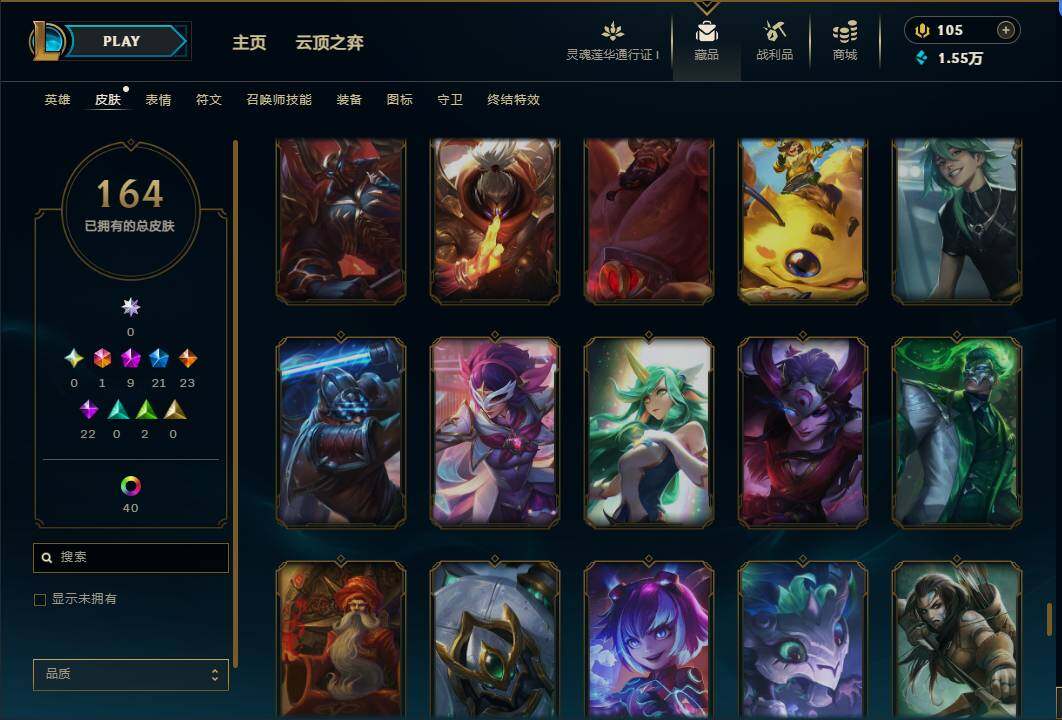 LOLEY36960英雄联盟账号详情图18