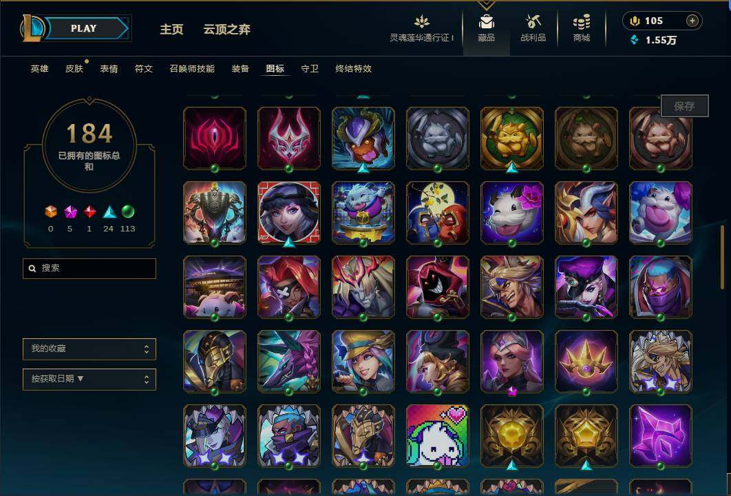 LOLEY36960英雄联盟账号详情图23