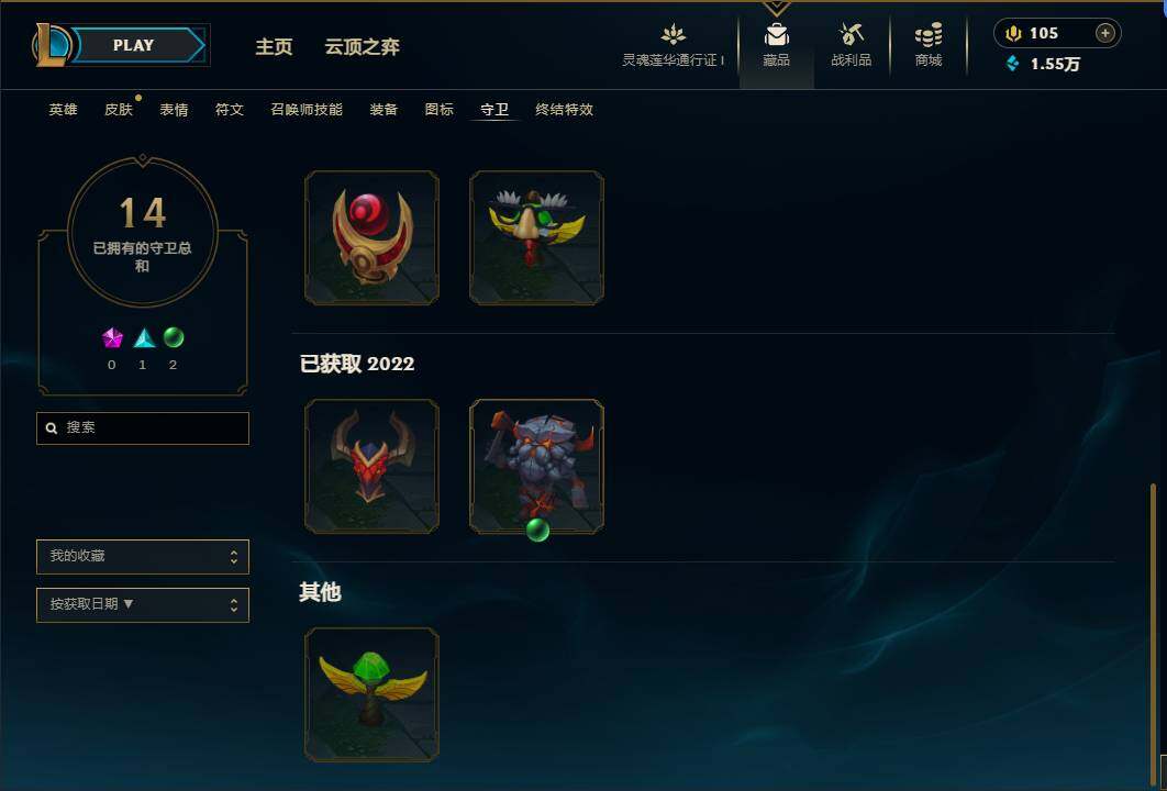 LOLEY36960英雄联盟账号详情图30