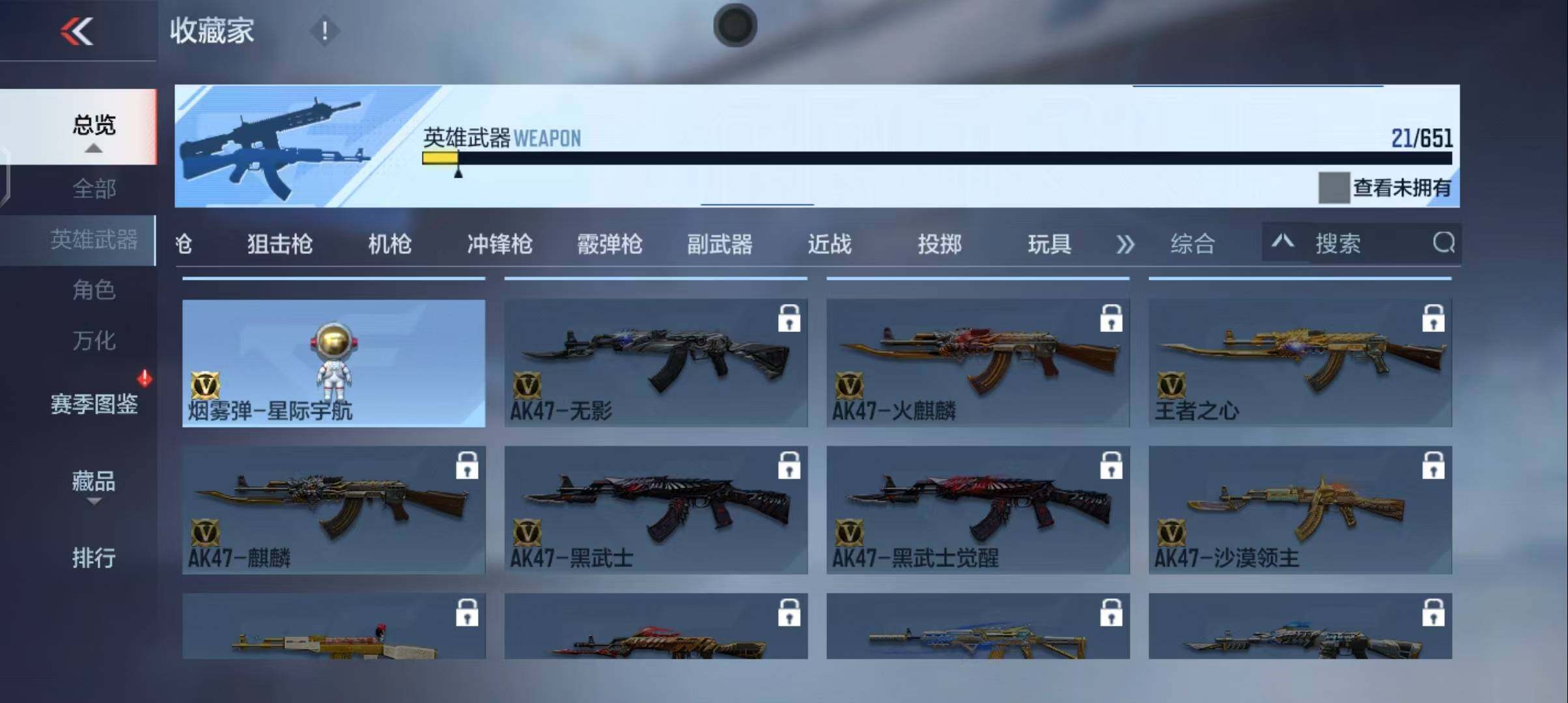 CFMEY331454枪战王者账号详情图14