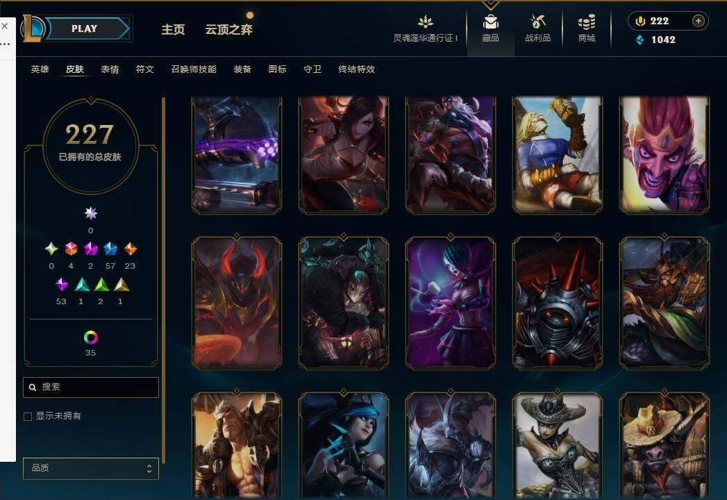 LOLEY36941英雄联盟账号详情图19 LOLEY36941英雄联盟账号详情图19