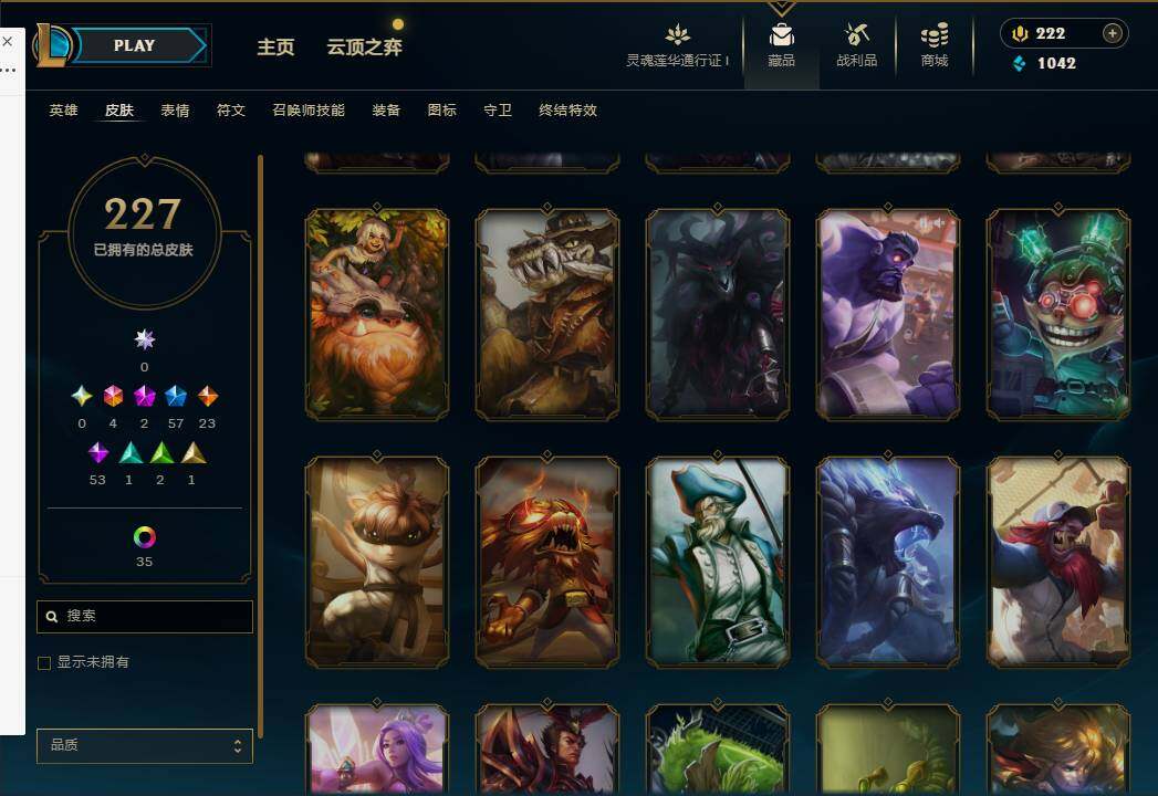 LOLEY36941英雄联盟账号详情图20 LOLEY36941英雄联盟账号详情图20