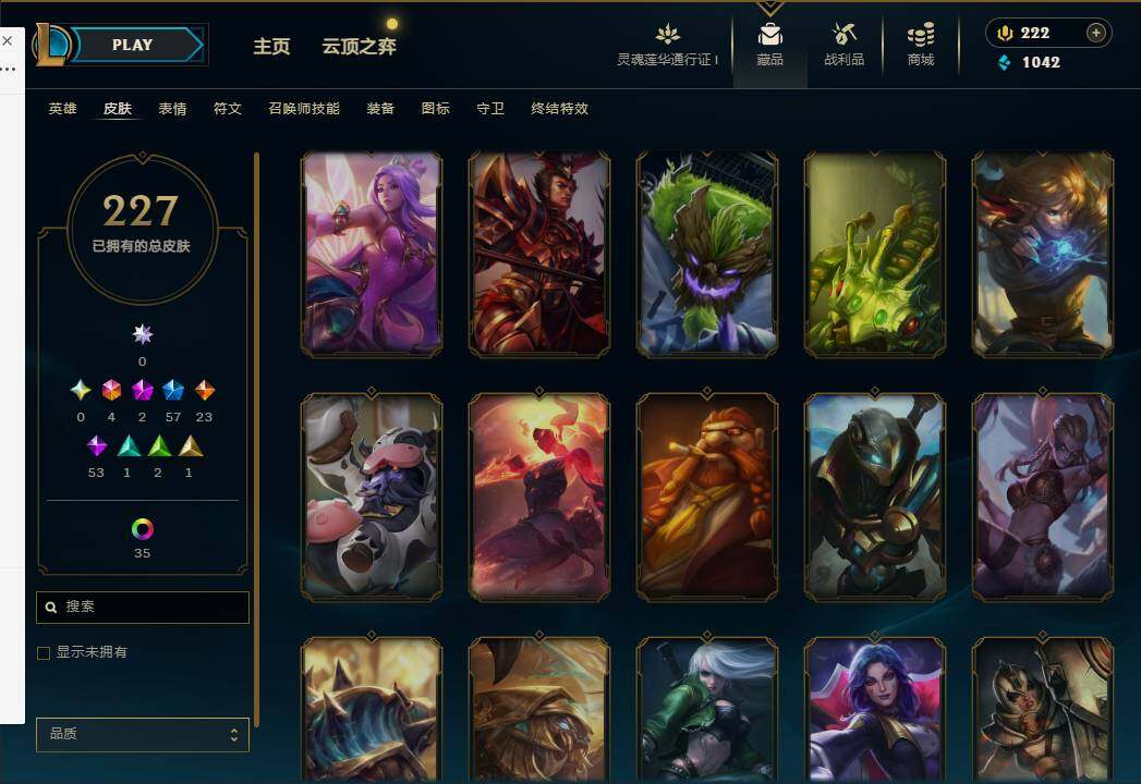LOLEY36941英雄联盟账号详情图21 LOLEY36941英雄联盟账号详情图21