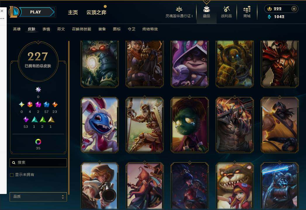LOLEY36941英雄联盟账号详情图22 LOLEY36941英雄联盟账号详情图22