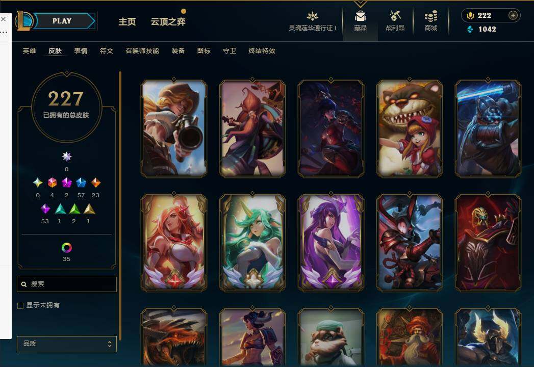 LOLEY36941英雄联盟账号详情图23 LOLEY36941英雄联盟账号详情图23