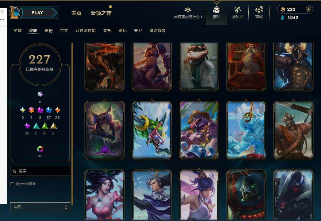 LOLEY36941英雄联盟账号详情图24 LOLEY36941英雄联盟账号详情图24