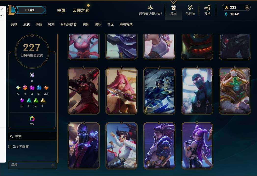 LOLEY36941英雄联盟账号详情图25 LOLEY36941英雄联盟账号详情图25