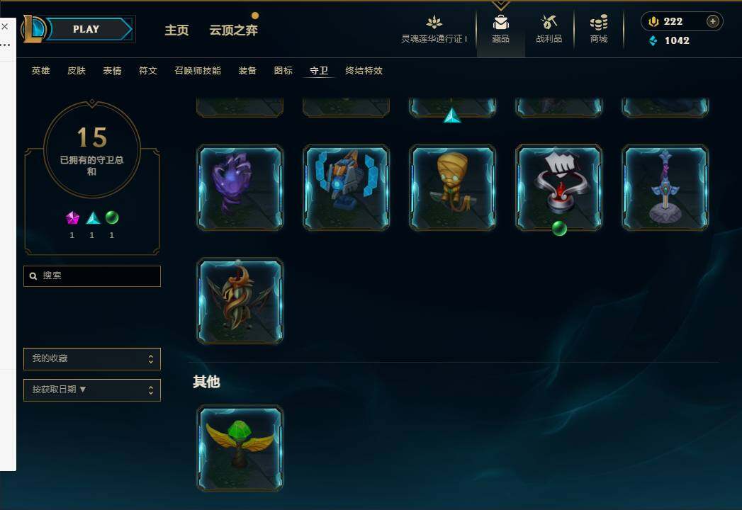 LOLEY36941英雄联盟账号详情图33 LOLEY36941英雄联盟账号详情图33