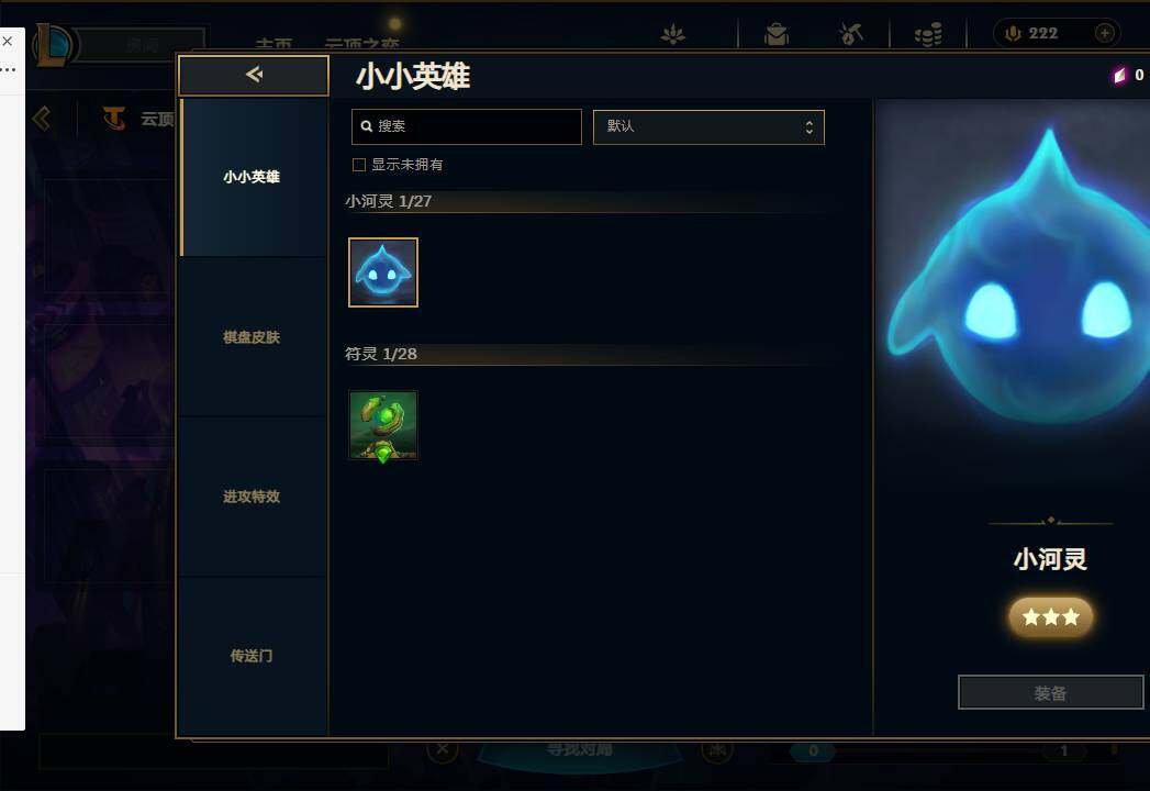 LOLEY36941英雄联盟账号详情图36 LOLEY36941英雄联盟账号详情图36