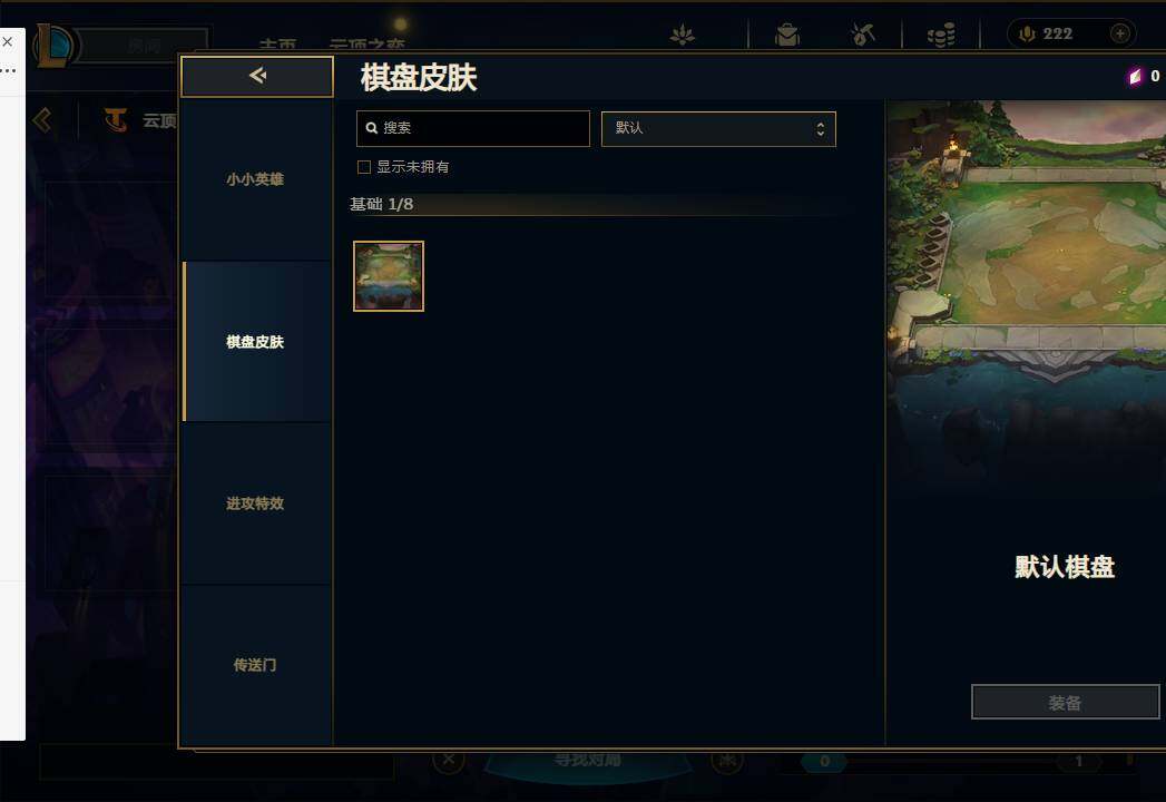 LOLEY36941英雄联盟账号详情图37 LOLEY36941英雄联盟账号详情图37