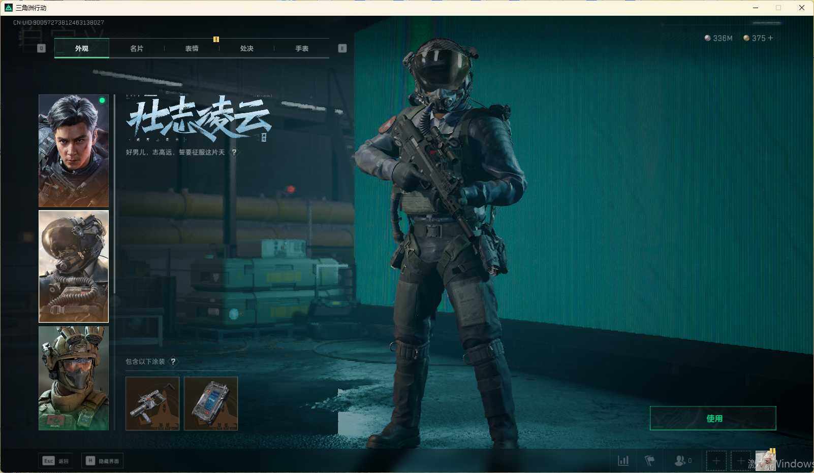 SJZEY35700三角洲行动账号详情图24 SJZEY35700三角洲行动账号详情图24
