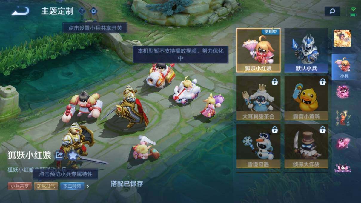 WZ033159797王者荣耀账号详情图30 WZ033159797王者荣耀账号详情图30