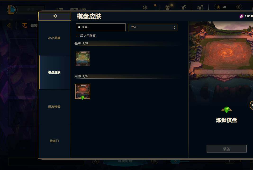 LOLEY36942英雄联盟账号详情图27