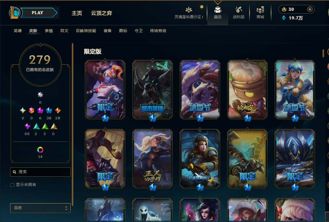 LOLEY36942英雄联盟账号详情图8