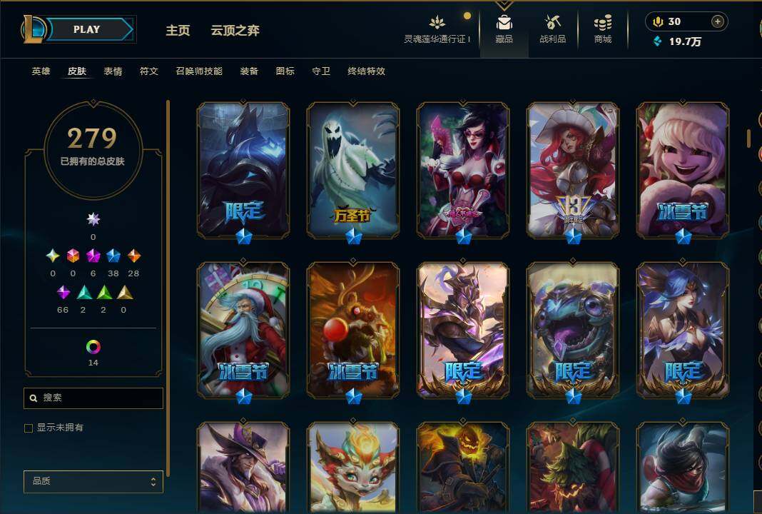 LOLEY36942英雄联盟账号详情图9
