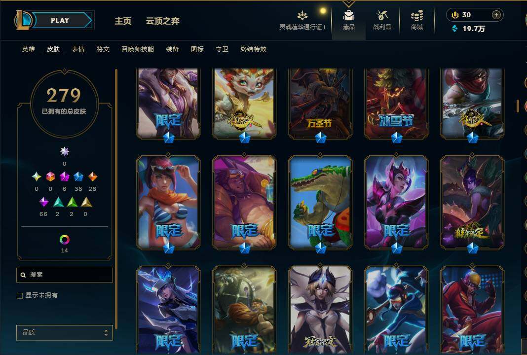 LOLEY36942英雄联盟账号详情图10