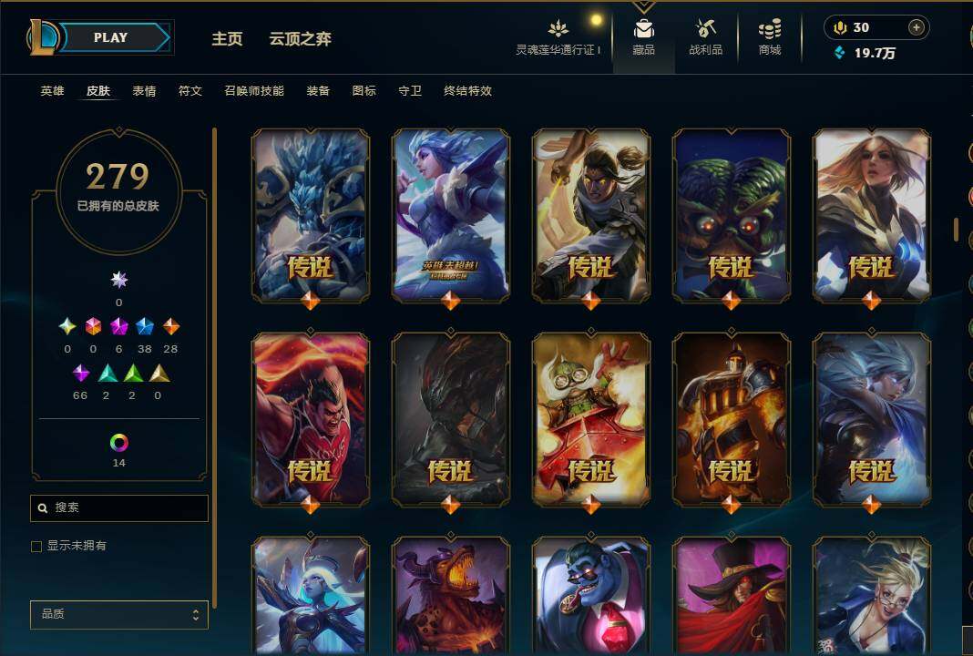 LOLEY36942英雄联盟账号详情图12