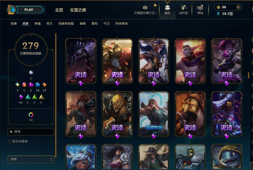 LOLEY36942英雄联盟账号详情图15