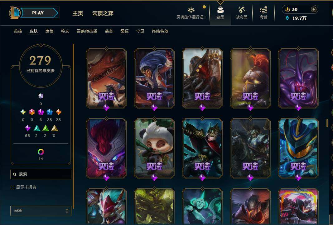 LOLEY36942英雄联盟账号详情图20