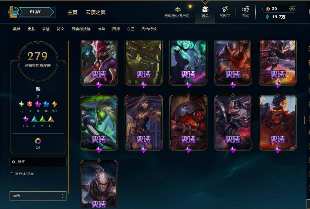 LOLEY36942英雄联盟账号详情图18