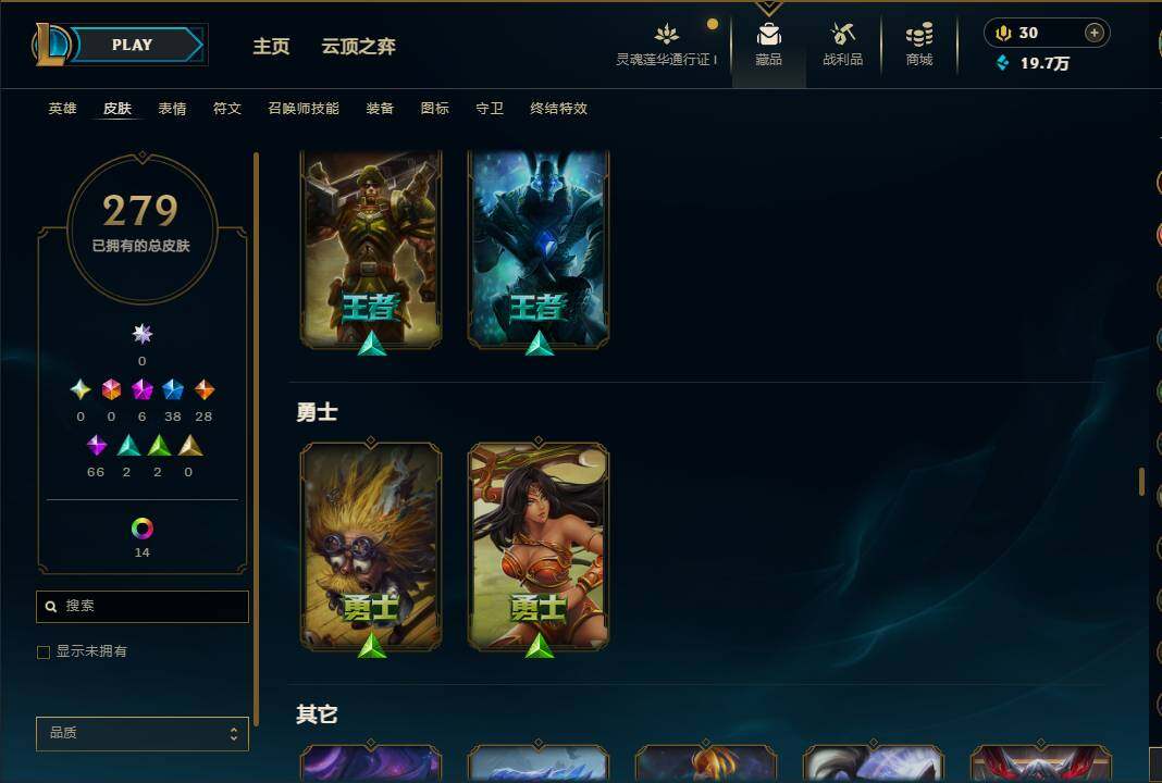 LOLEY36942英雄联盟账号详情图30