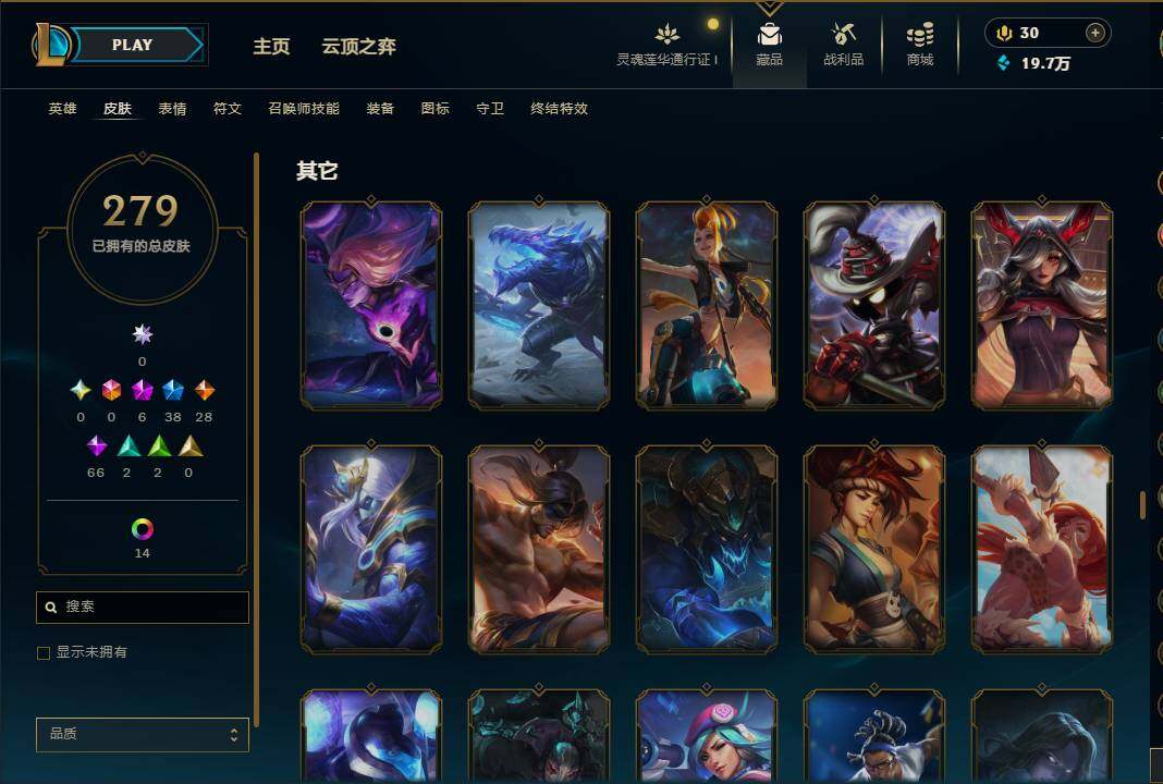LOLEY36942英雄联盟账号详情图31