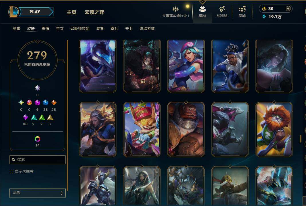 LOLEY36942英雄联盟账号详情图32