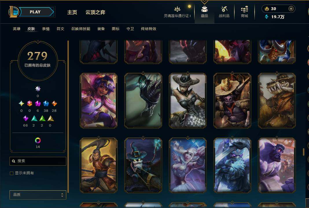 LOLEY36942英雄联盟账号详情图34