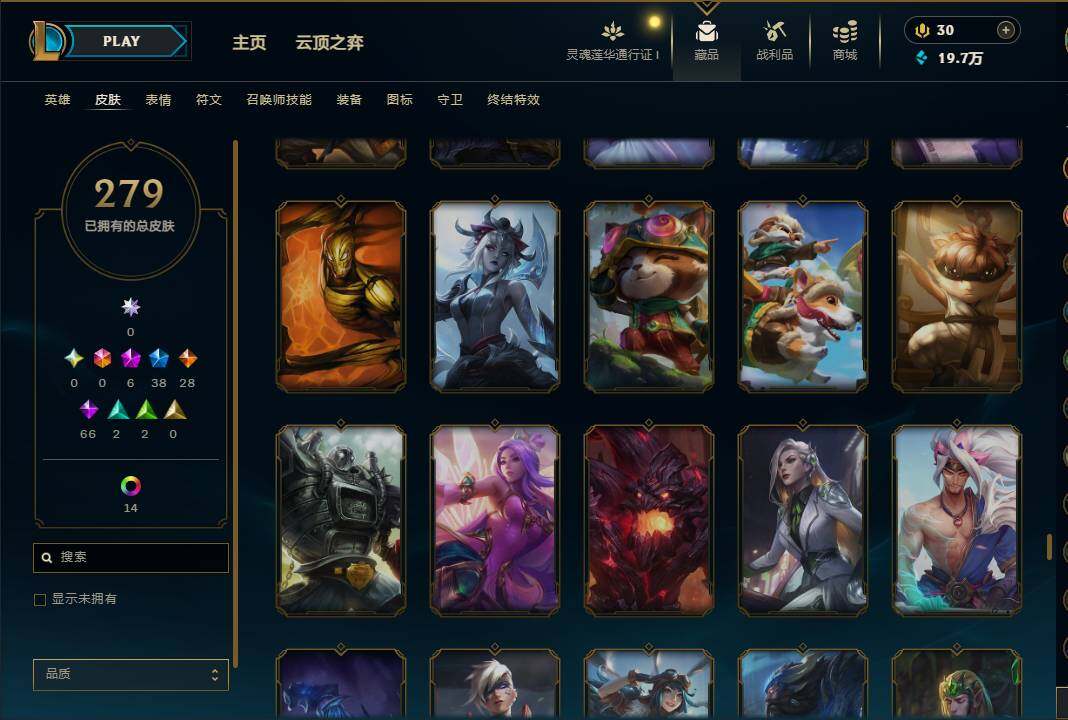 LOLEY36942英雄联盟账号详情图35