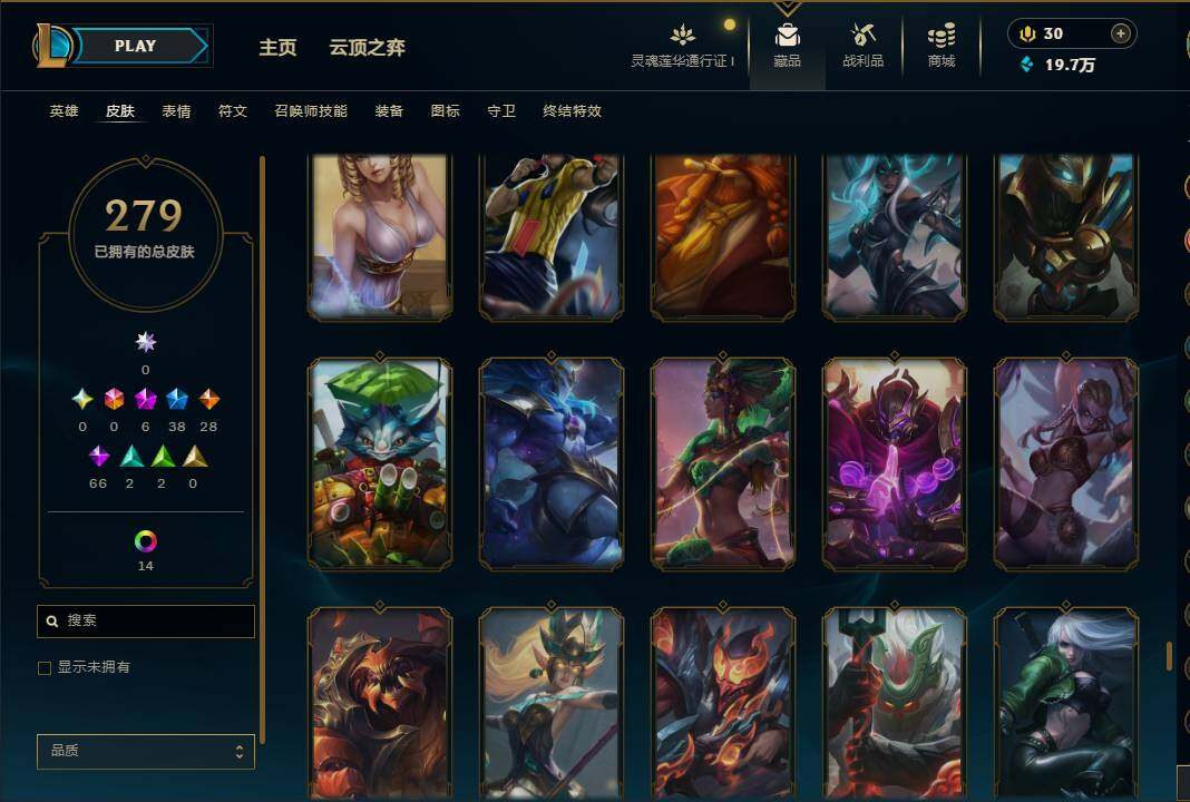 LOLEY36942英雄联盟账号详情图37