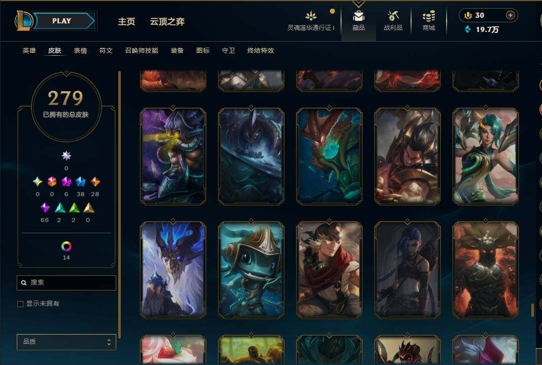 LOLEY36942英雄联盟账号详情图38