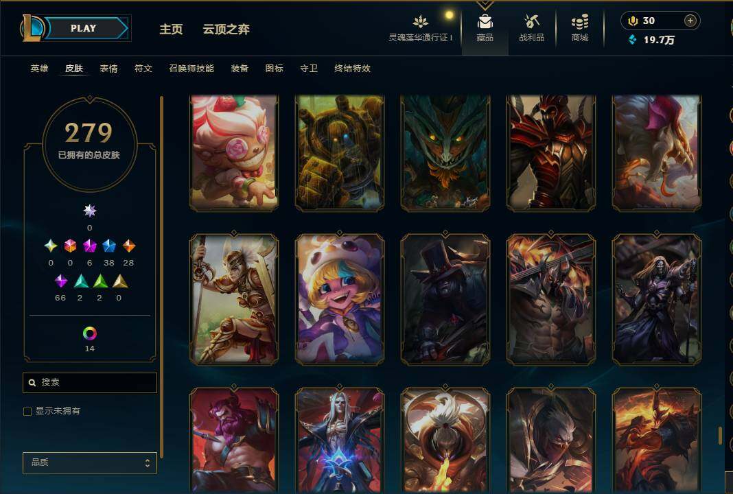 LOLEY36942英雄联盟账号详情图39