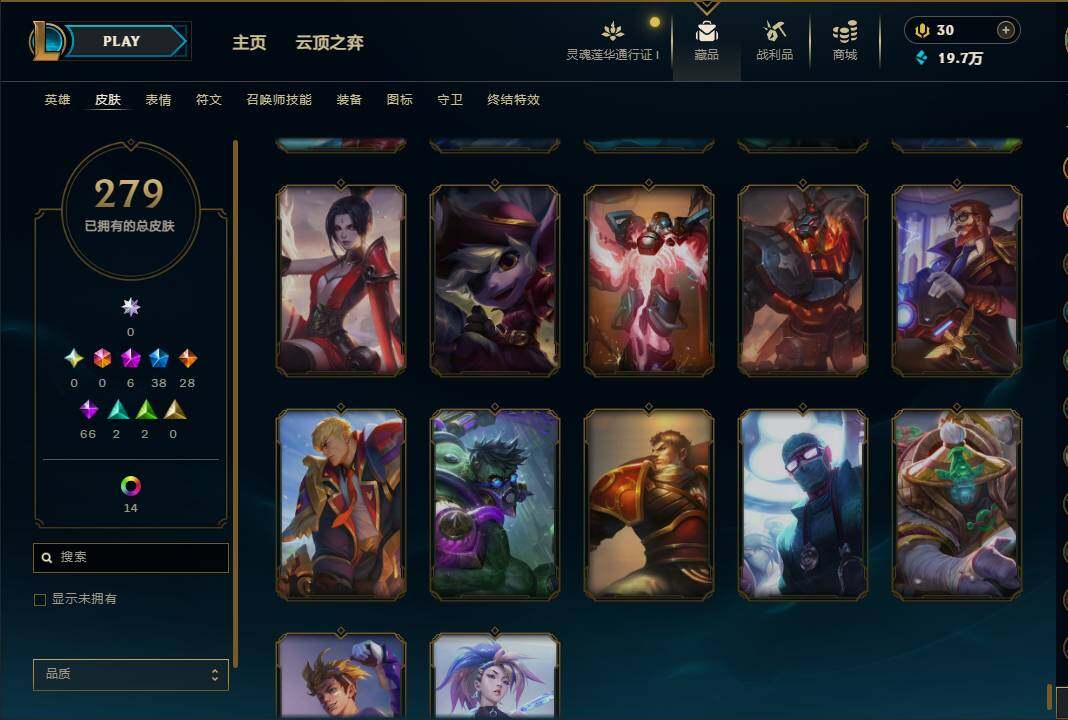 LOLEY36942英雄联盟账号详情图42