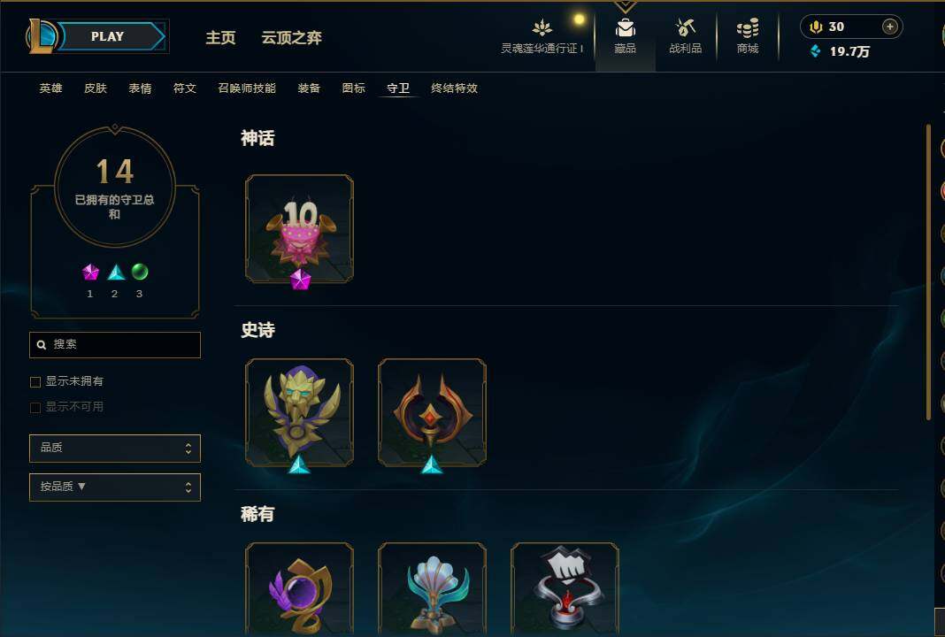 LOLEY36942英雄联盟账号详情图50