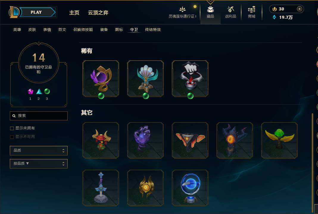 LOLEY36942英雄联盟账号详情图52