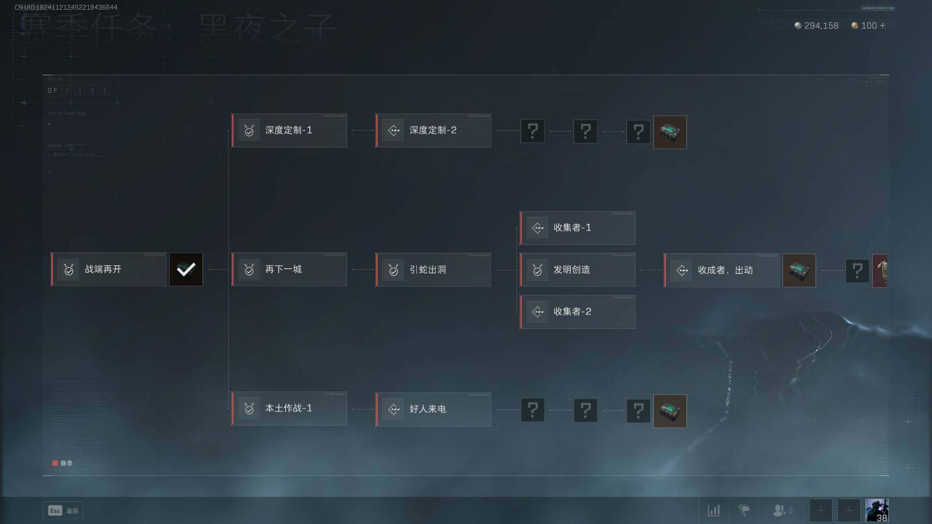SJZEY35709三角洲行动账号详情图5 SJZEY35709三角洲行动账号详情图5