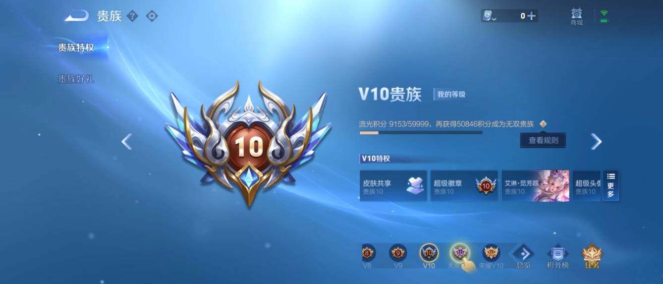 WZ033159807王者荣耀账号详情图33 WZ033159807王者荣耀账号详情图33