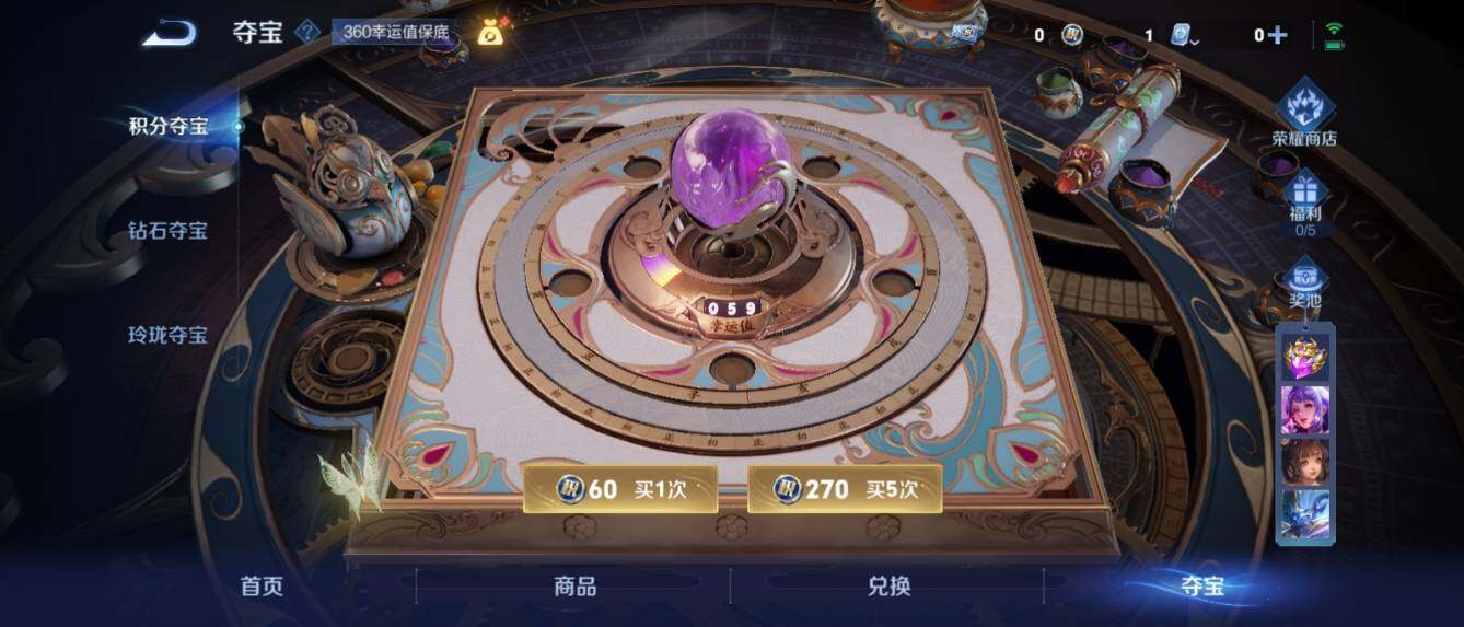 WZ033159807王者荣耀账号详情图34 WZ033159807王者荣耀账号详情图34