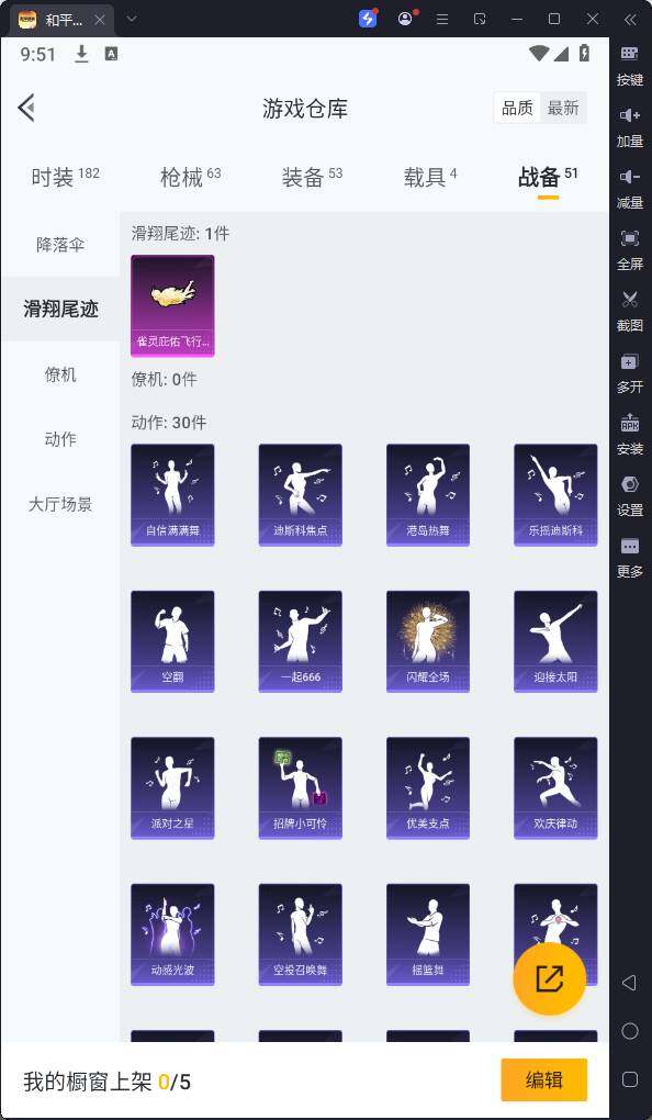 HPQM3258515和平精英账号详情图16 HPQM3258515和平精英账号详情图16