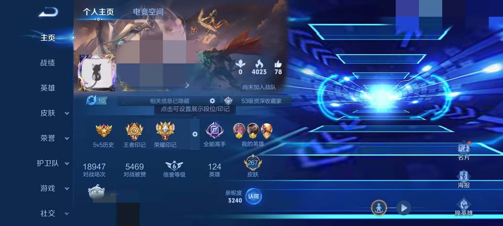 WZEY3159997王者荣耀账号详情图9 WZEY3159997王者荣耀账号详情图9