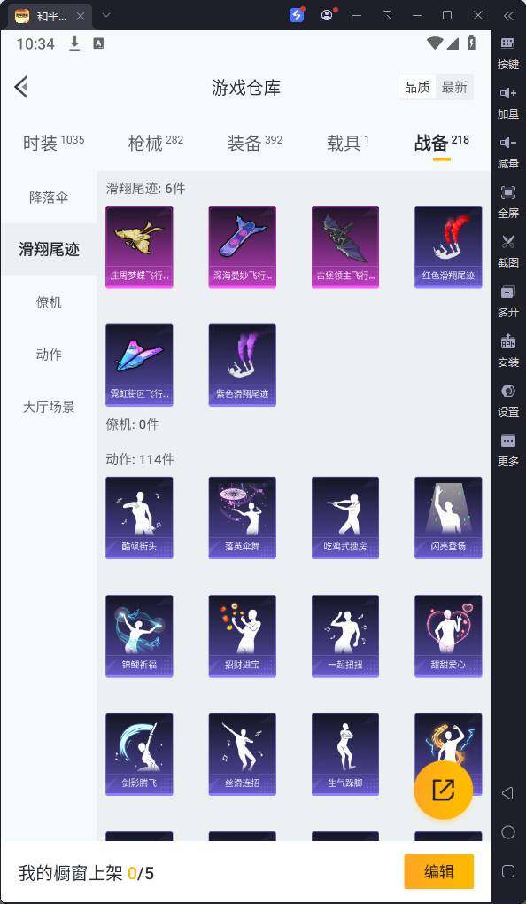 HPQM3258536和平精英账号详情图28 HPQM3258536和平精英账号详情图28