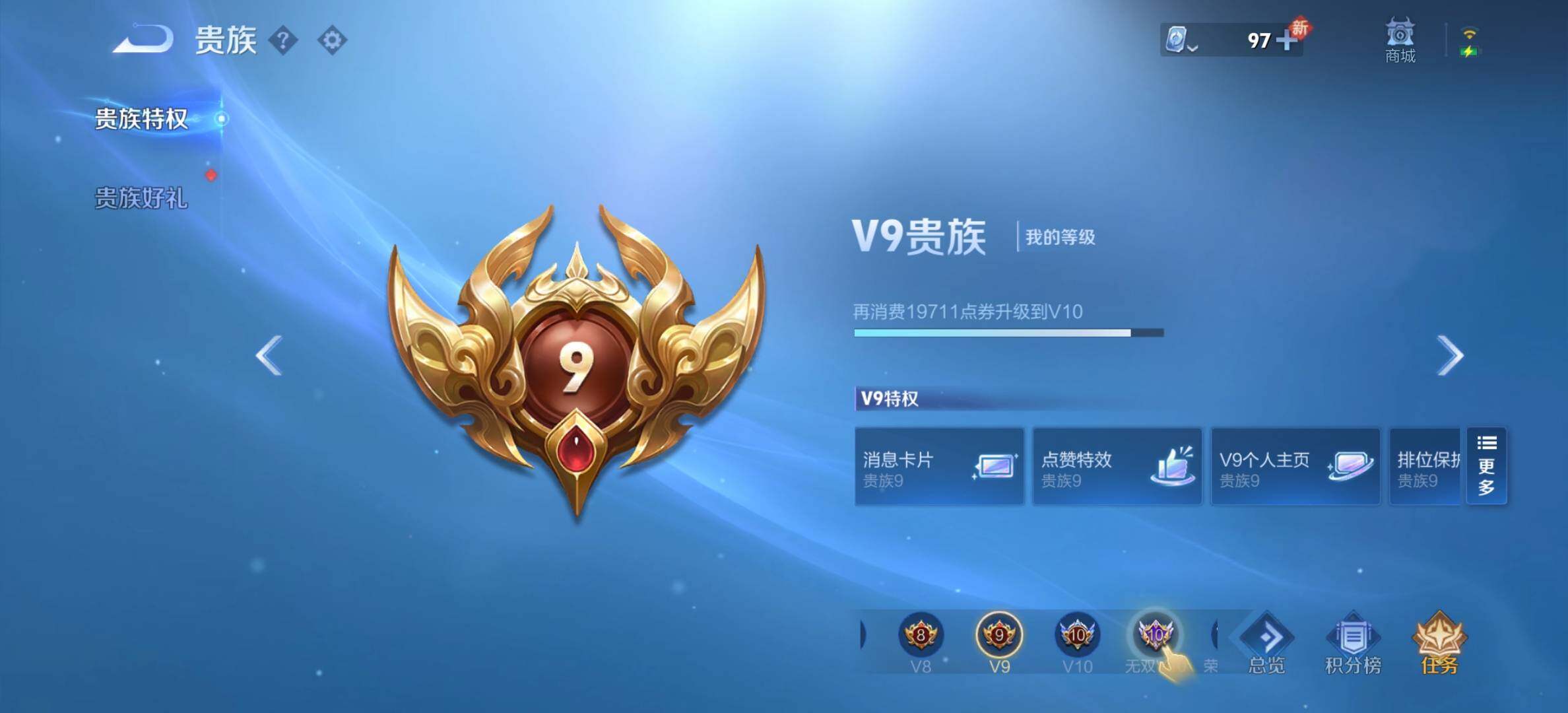 WZYXS3203477王者荣耀账号详情图20 WZYXS3203477王者荣耀账号详情图20