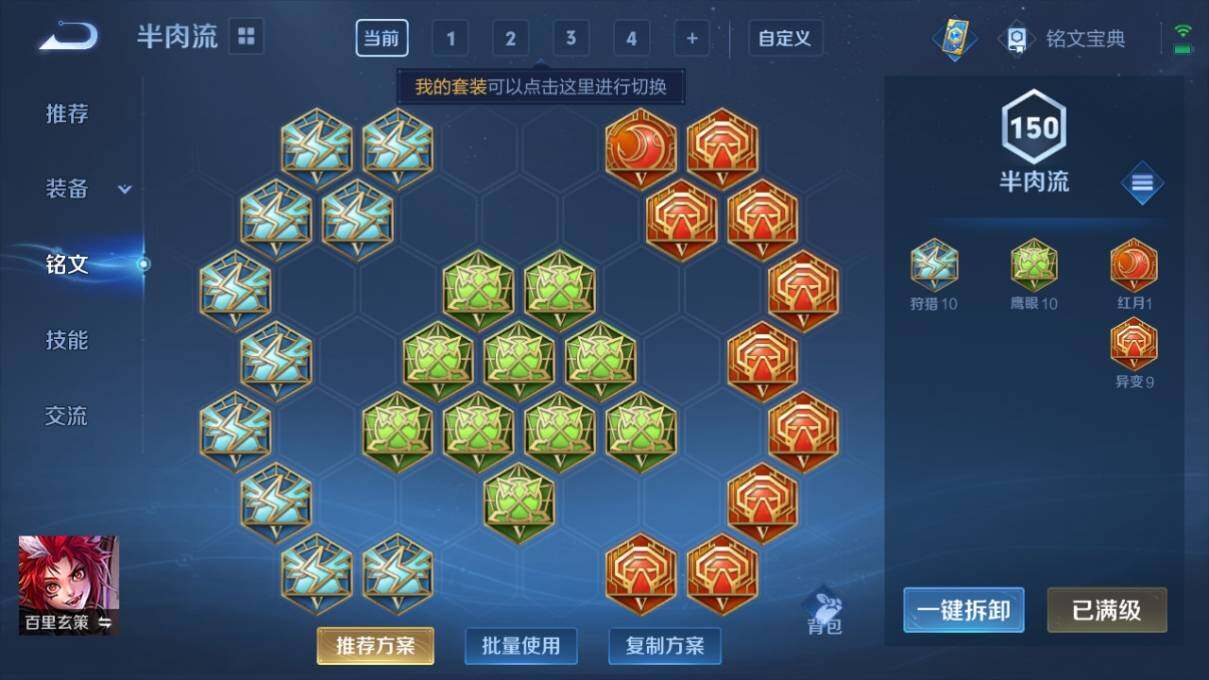 WZ033159827王者荣耀账号详情图15 WZ033159827王者荣耀账号详情图15