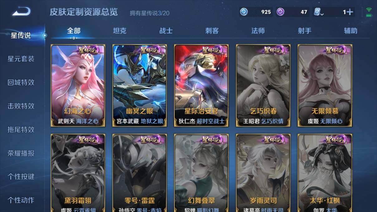 WZ033159821王者荣耀账号详情图15 WZ033159821王者荣耀账号详情图15