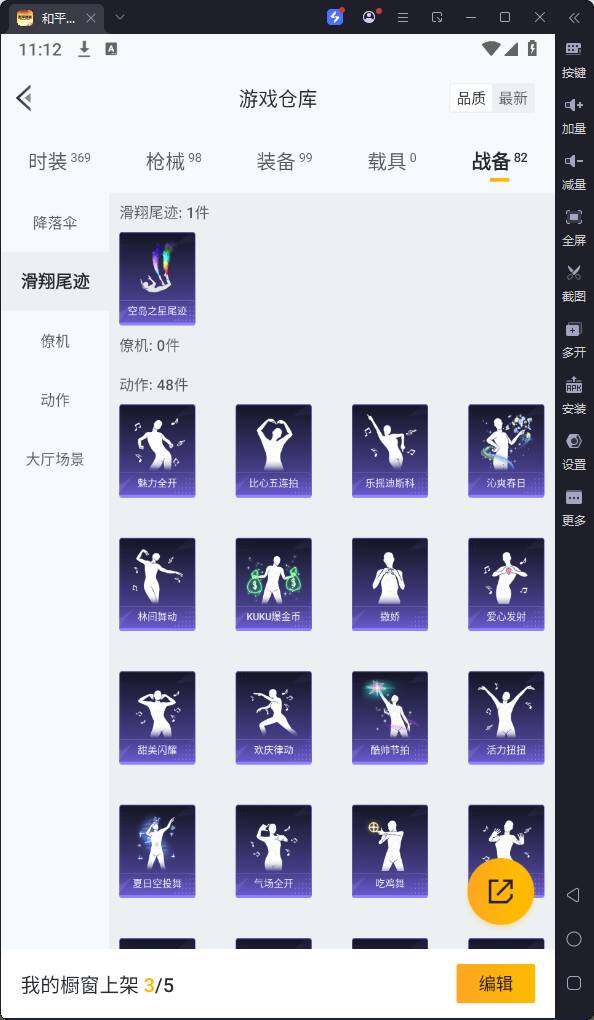 HPQM3258569和平精英账号详情图18 HPQM3258569和平精英账号详情图18