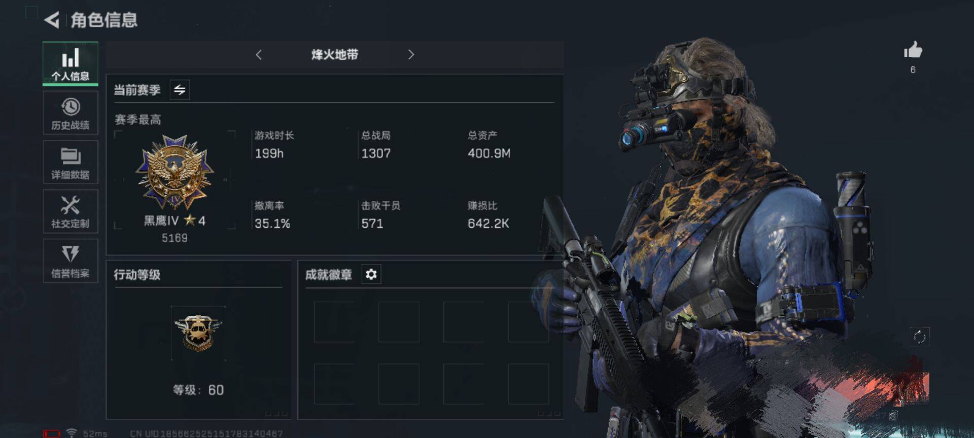 三角洲行动账号QQ【SJZ901】总资产(M)：400.9M/哈夫币(K)：315000K/哈夫币(K)：315000K/传说枪皮数：2/高级安全箱6(2x3)/无名-夜鹰/近战-黑鹰/SMG45冲锋枪-骑士/AK-