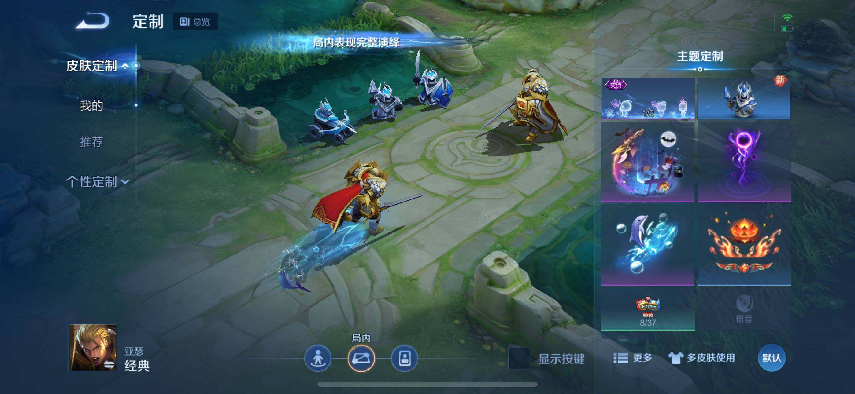 WZEY3160233王者荣耀账号详情图12 WZEY3160233王者荣耀账号详情图12