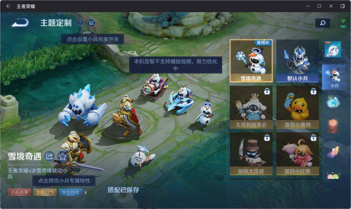 WZ033160935王者荣耀账号详情图19 WZ033160935王者荣耀账号详情图19