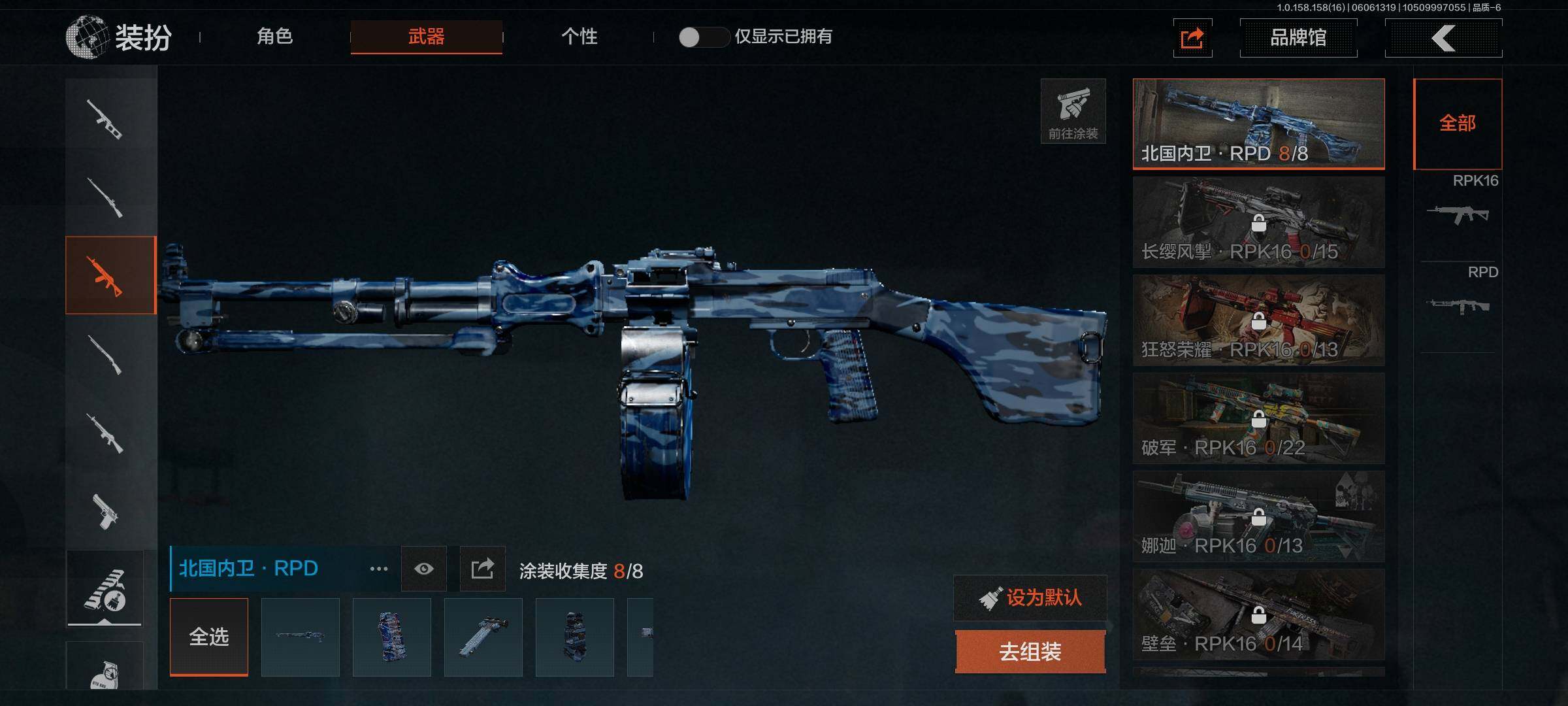 AQEY32194暗区突围账号详情图15 AQEY32194暗区突围账号详情图15