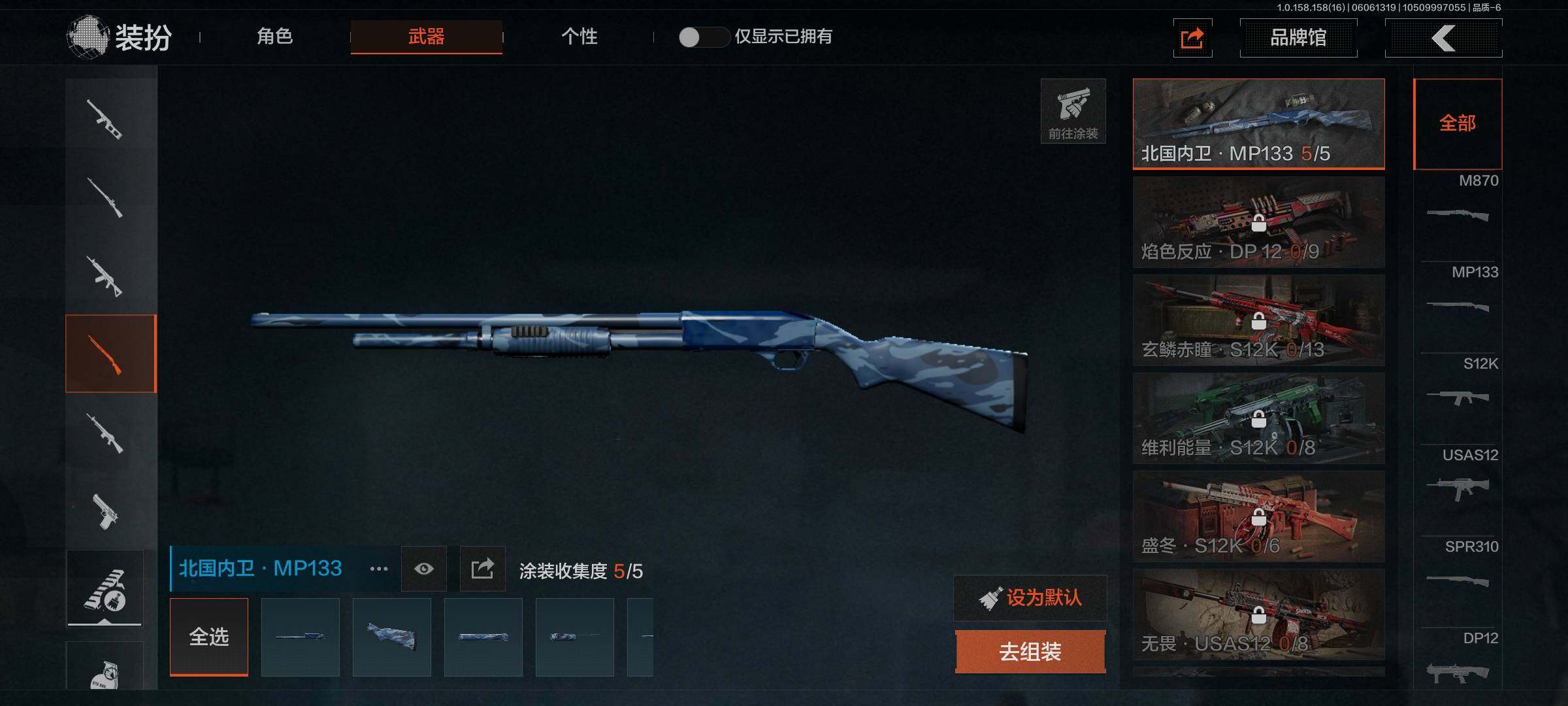 AQEY32194暗区突围账号详情图16 AQEY32194暗区突围账号详情图16